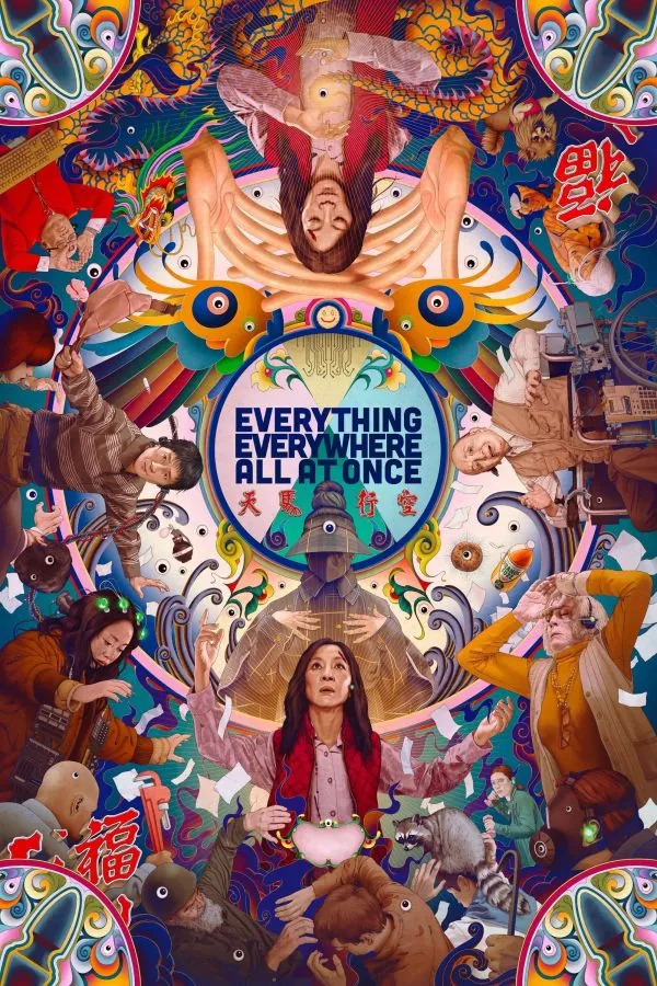 CinéTransat - Everything Everywhere All At Once