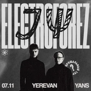 Электрофорез / Electroforez @ Yans Club