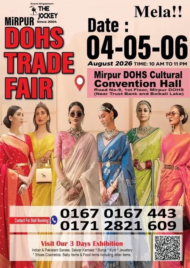 MIRPUR DOHS TRADE FAIR 2026