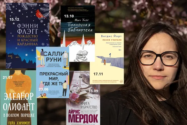 Книжный клуб // Book club in Russian